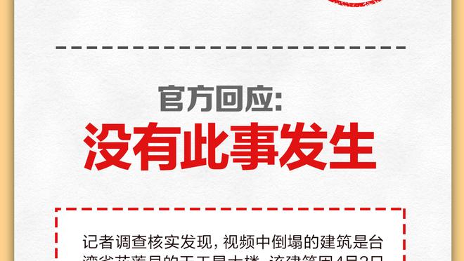 ?333333！洛瑞昨日投丢3球 拿下3分3板3助3断&出现3次犯规