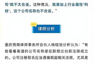 斯科尔斯：曼联若选新帅不会让我惊讶，滕哈赫下赛季不会在此执教